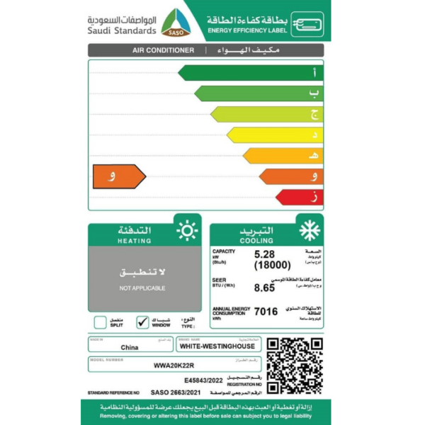 مكيف شباك وستنجهاوس 18000 وحدة - بارد WWA20K22R