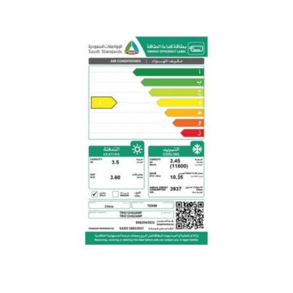 مكيف سبليت تيرم 11800 وحدة-واي فاي-حار/بارد TRG12HS24WF