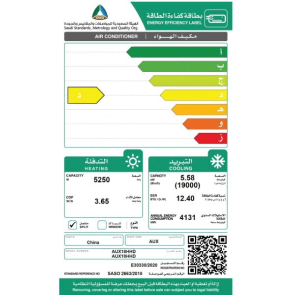 مكيف سبليت باناسونيك 18000 وحدة - بارد CS/CU-YV18UKS