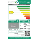 مكيف اسبليت سوبر جنرال أونو 18000 وحدة - بارد Ksgs183ge