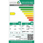 مكيف اسبليت ابسوم 11500 وحدة – حار / بارد IP12BTUAX12CH