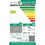 مكيف سبلت ال جي 20000 وحدة انفرتر - بارد NV242C1