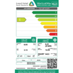 مكيف بيسك سبليت 21200 وحدة - انفيرتر - حار/بارد BSACQ-FI24HC