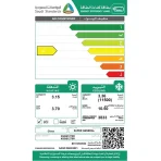 مكيف اسبليت سوبر جنرال