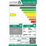 مكيف سبلت هوم كوين برو 22800 وحدة - بارد