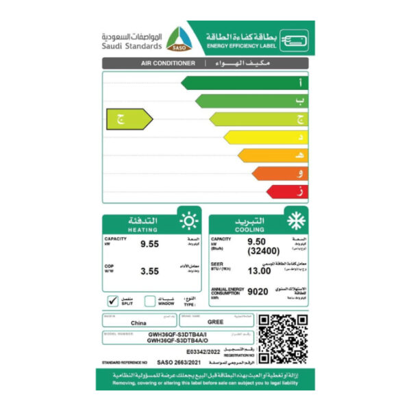 مكيف اسبليت جري بولر 32400وحدة-حار/بارد GWH36QF-S3DTB4A