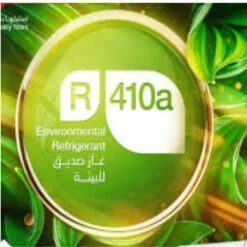 تكييف الكاسيت