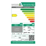 مكيف 12100 وحدة