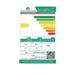 ثلاجة 21 قدم
