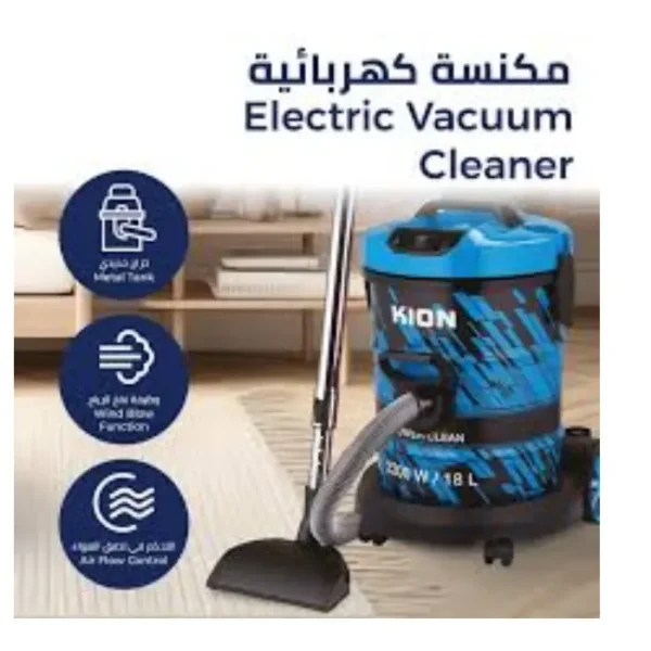 مكنسة برميل كيون