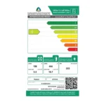 ثلاجة 21 قدم