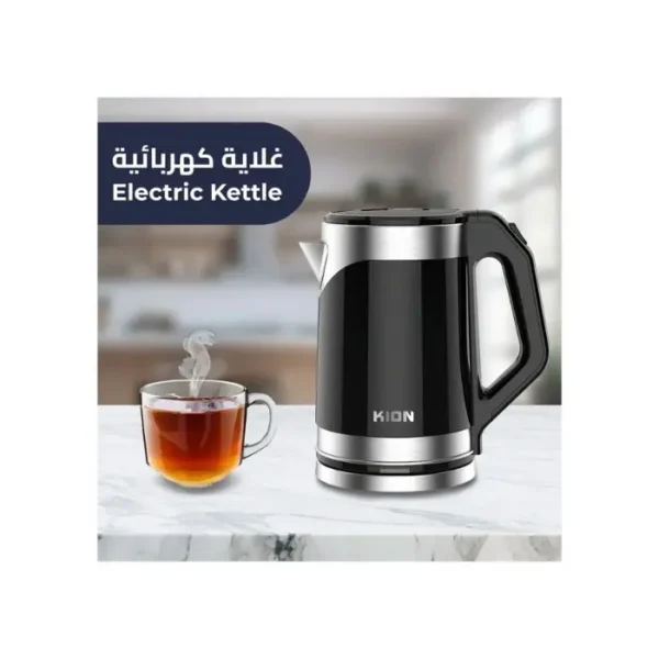 غلاية موية كيون