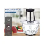 قطاعة خضار زجاج