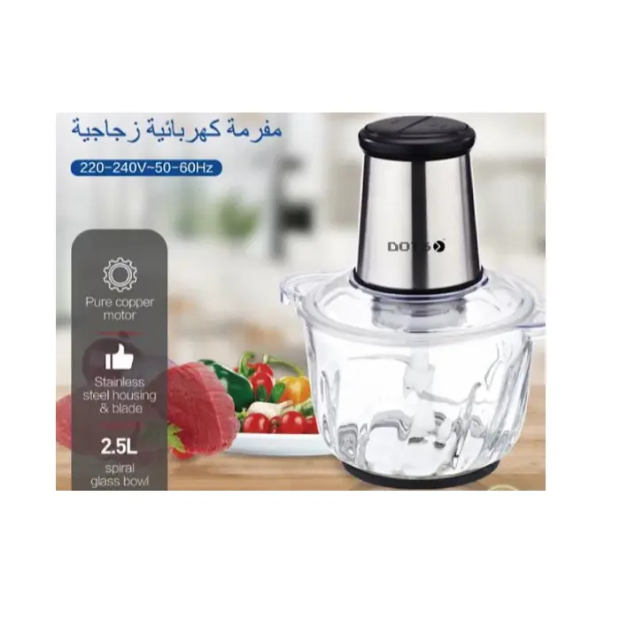 قطاعة خضار زجاج