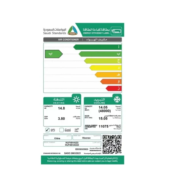 مكيف 48000 وحدة